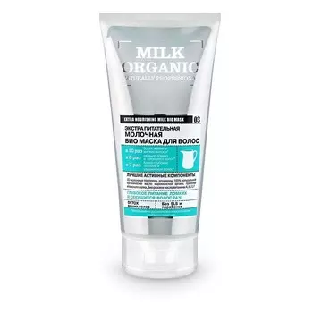 «Экстра питательная молочная»