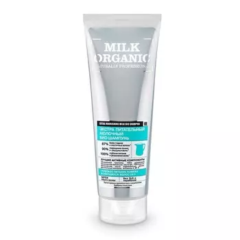 «Экстра питательный молочный»