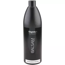 Бальзам для волос Kapous Professional