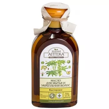 «Касторовое»