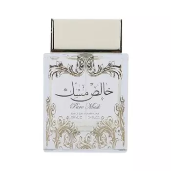 Khalis Musk (Pure Musk)