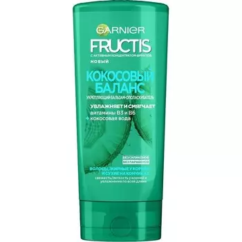 «Кокосовый Баланс» Fructis