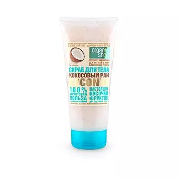 «Кокосовый рай»