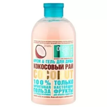 «Кокосовый рай»