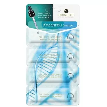 «Коллаген»