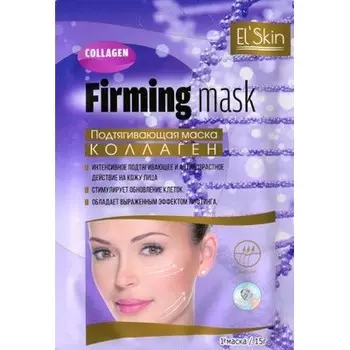 «Коллаген»