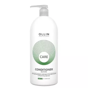 Кондиционер для волос Ollin Professional