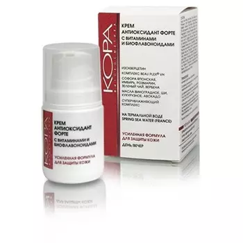 Крем-антиоксидант форте с витаминами и био-флавоноидами (усиленная формула для защиты кожи)