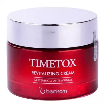 Крем для лица Berrisom