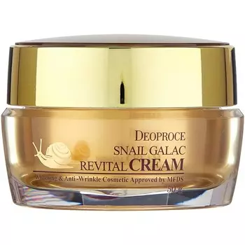 Крем для лица Deoproce