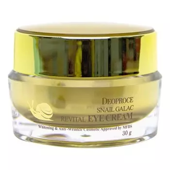 Крем для лица Deoproce