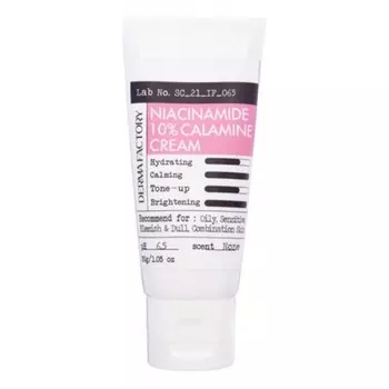 Крем для лица Derma Factory