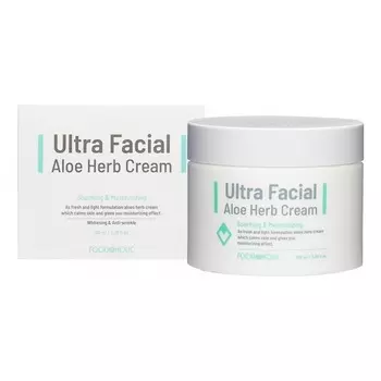 Крем для лица Foodaholic