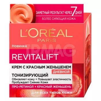 Крем для лица Loreal Paris