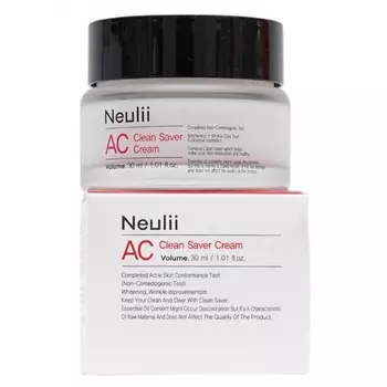 Крем для лица Neulii