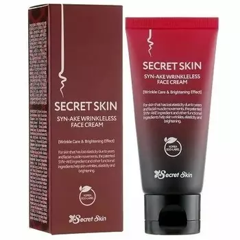 Крем для лица Secret Skin