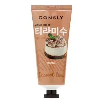 Крем для рук Consly