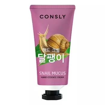 Крем для рук Consly