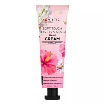 Крем для рук Mistic