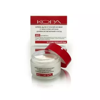 Крем для сухой кожи с маслом аргана (на основе термальной воды)