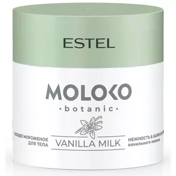 Крем для тела Estel