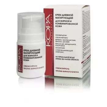 Крем дневной матирующий для комбинированной и жирной кожи