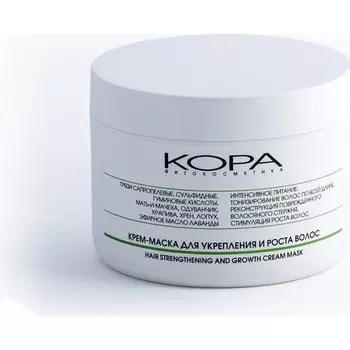 Крем-маска для укрепления и роста волос