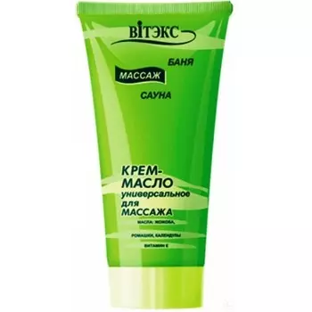 Крем-масло универсальное для массажа