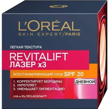Крем Revitalift дневной SPF 25 «Лазер Х3 Восстанавливающий уход»