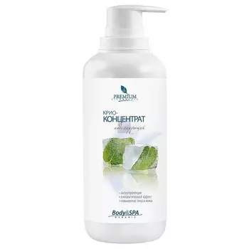 Криоконцентрат моделирующий