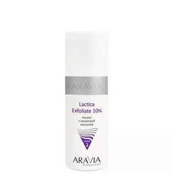 пилинг для лица Aravia Professional