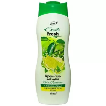 «Лайм и лемонграсс»