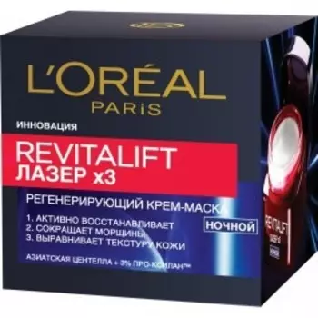 Крем для лица Loreal Paris