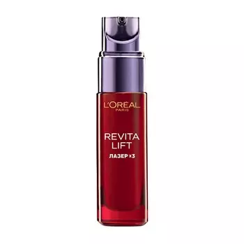 Сыворотка для лица Loreal Paris