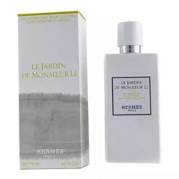 Le Jardin de Monsieur Li