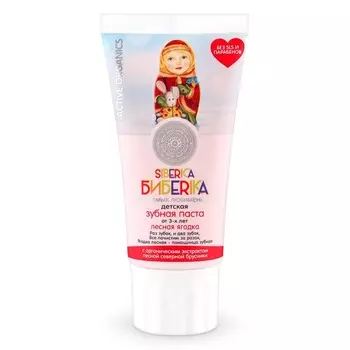 «Лесная ягодка» Бибerika