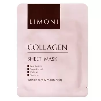 Лифтинг-маска для лица тканевая с коллагеном