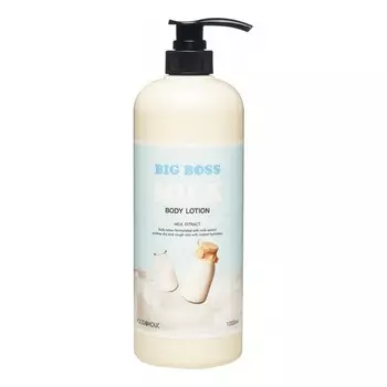 Лосьон для тела Foodaholic