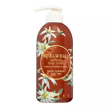 Лосьон для тела Jigott