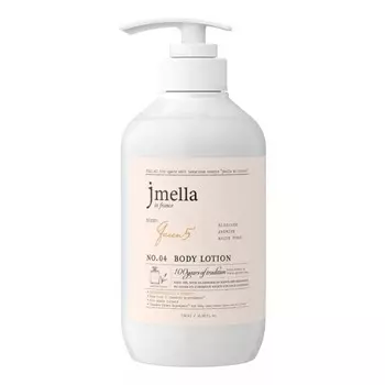 Лосьон для тела Jmella