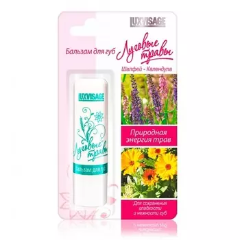 «Луговые травы»