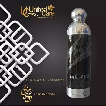 Luluat El Sharq