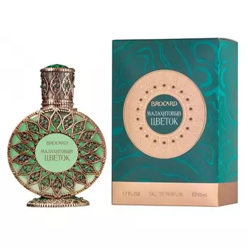 Малахитовый Цветок