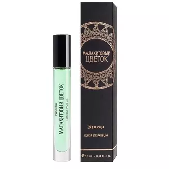 Малахитовый Цветок