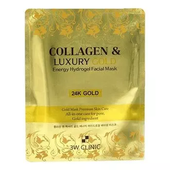 Маска для лица 3W Clinic