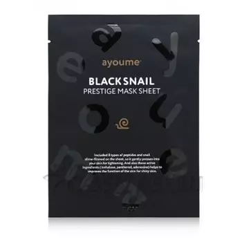 Маска для лица Ayoume