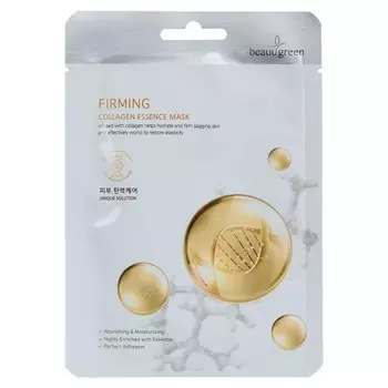 Маска для лица Beauugreen