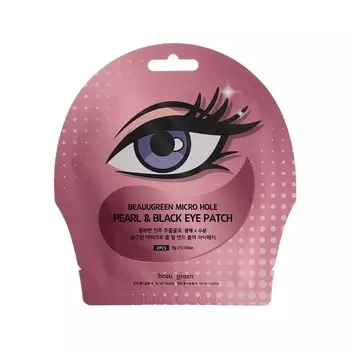 Маска для лица Beauugreen