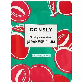 Маска для лица Consly