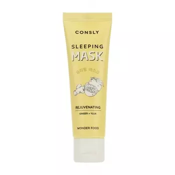 Маска для лица Consly